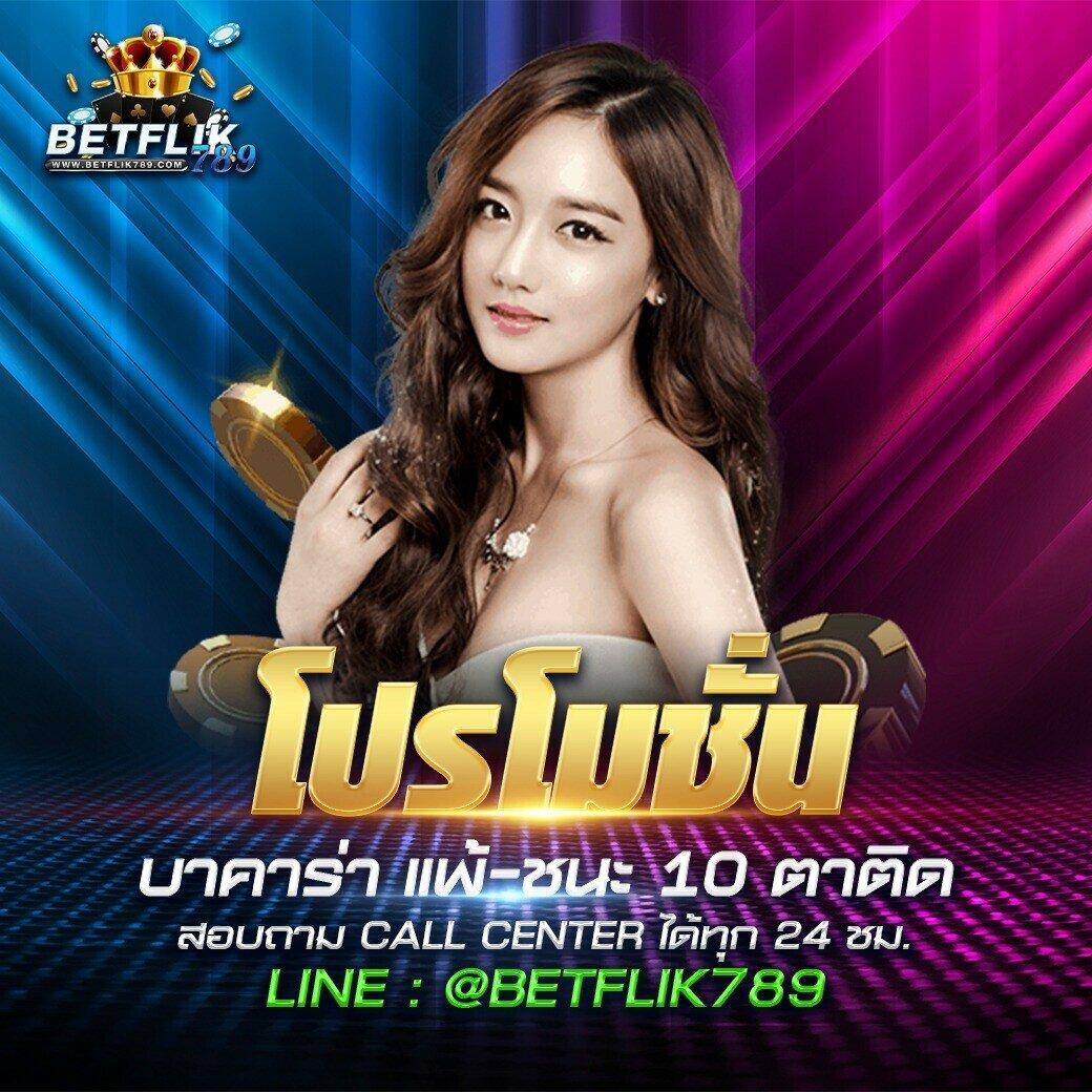 โค้ดเครดิตฟรีล่าสุดวันนี้ โปรโมชั่นแรง ทดลองเล่นฟรีไม่อั้น