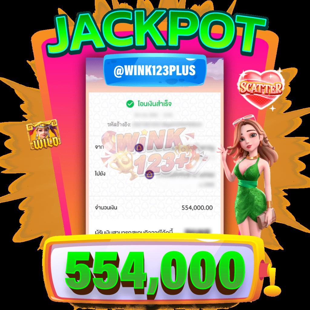 โจ๊ก เกอร์ 777 คาสิโนออนไลน์ สมัครง่าย ฟรีเครดิต 100% ยอดนิยม2024