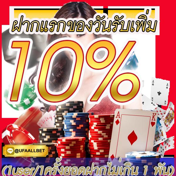 โจ๊กเกอร์123เข้าสู่ระบบ สมัครง่าย รับโบนัสทันที เล่นไม่มีสะดุด
