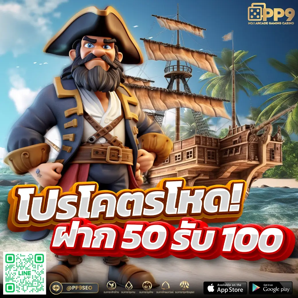 โปร ฝาก100รับ200 รวมค่าย ล่าสุด ถอนไม่อั้น พร้อมโปรโมชั่นสุดคุ้ม
