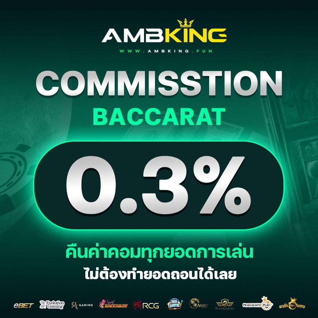 โปร ฝาก 1 รับ100 วอ เลท ระบบใหม่ล่าสุด ไม่มีลิมิตถอนไว