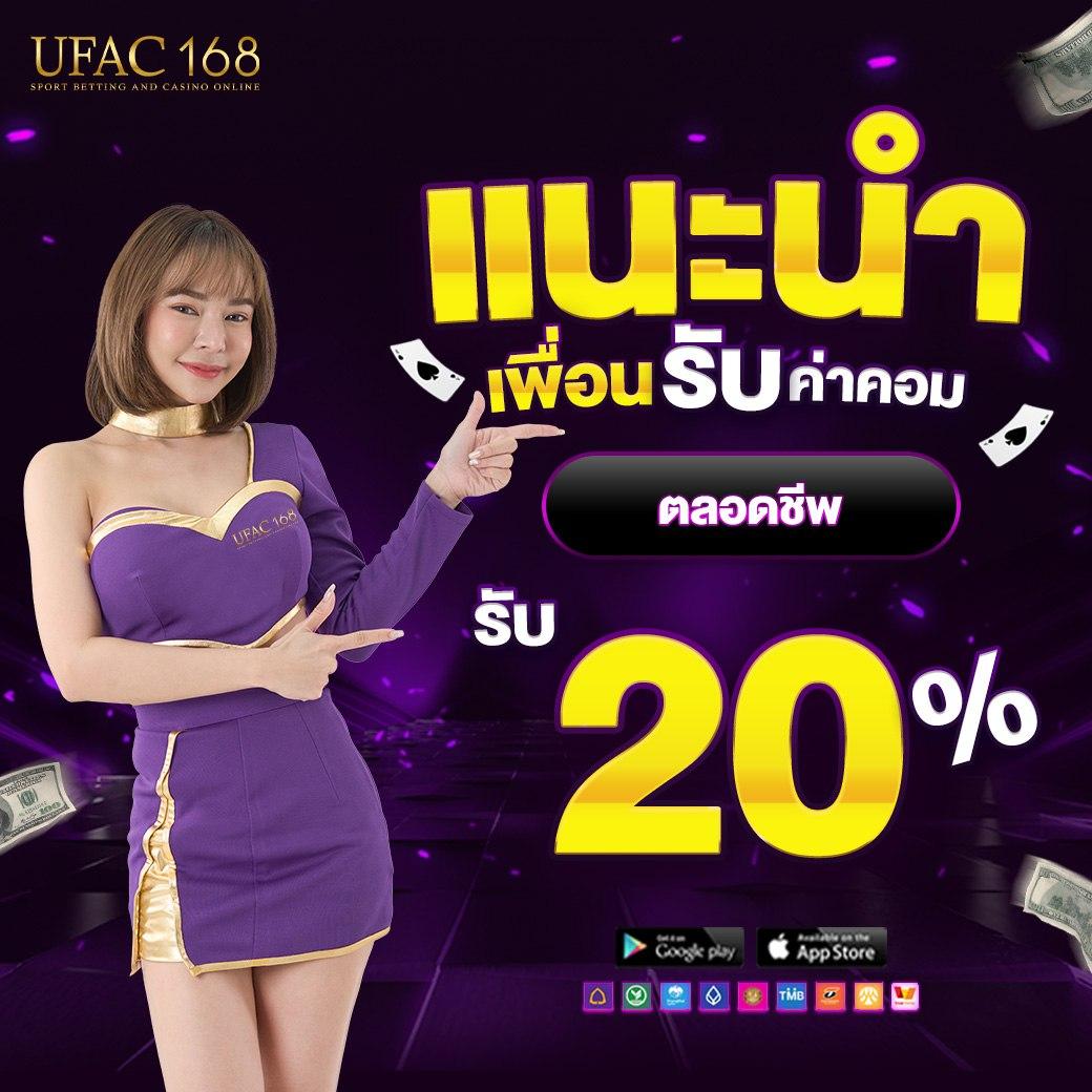 โปรสล็อต ฝาก20รับ100 วอเลท รับโบนัสสุดคุ้ม ช่องทางฝากง่ายที่สุด