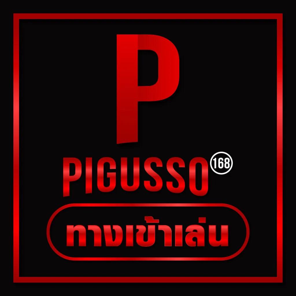 โปรแกรมบอล ผลบอลสด 888 ครบทุกแมตช์ อัปเดตรวดเร็ว ทุกลีกดัง