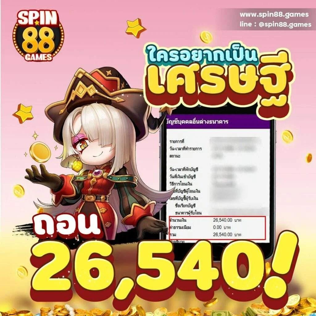 โปรแกรมบอลทีเด็ด ศูนย์รวมข้อมูลวิเคราะห์แม่นยำในไทย
