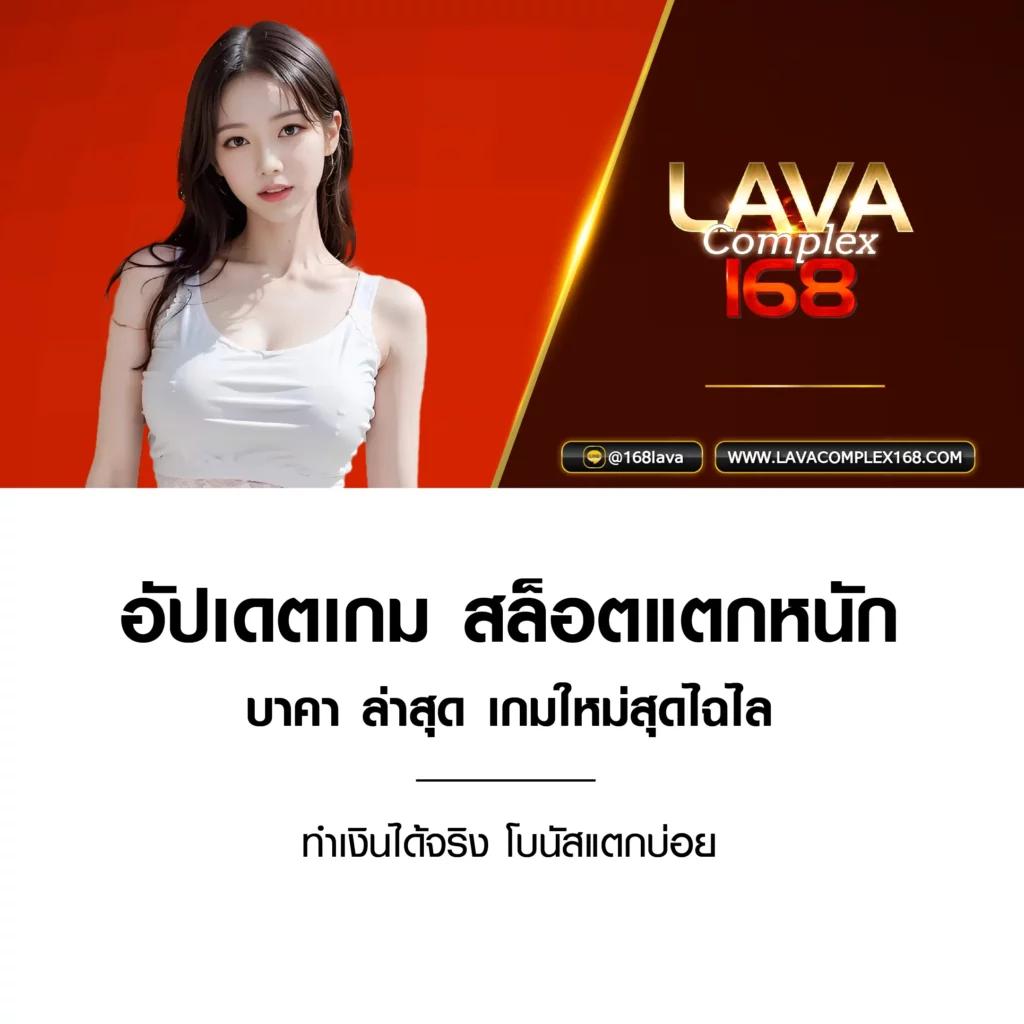 โปรแกรมบอลราคาวันนี้ อัปเดตเร็วทันใจ สนุกไร้ข้อจำกัด