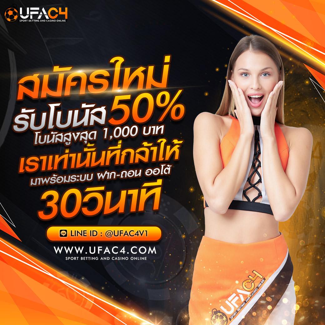 โปรแกรมบอลล่วงหน้า วิเคราะห์ทีมดังดีลล่าสุด 2024