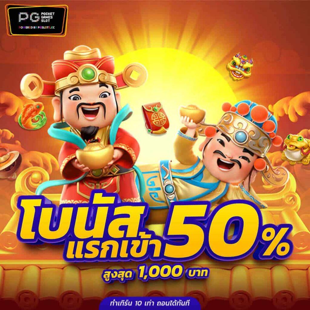 โปรแกรมบอลวันนี้ ทุกลีก วิเคราะห์ ราคาบอล 888 ล่าสุด 