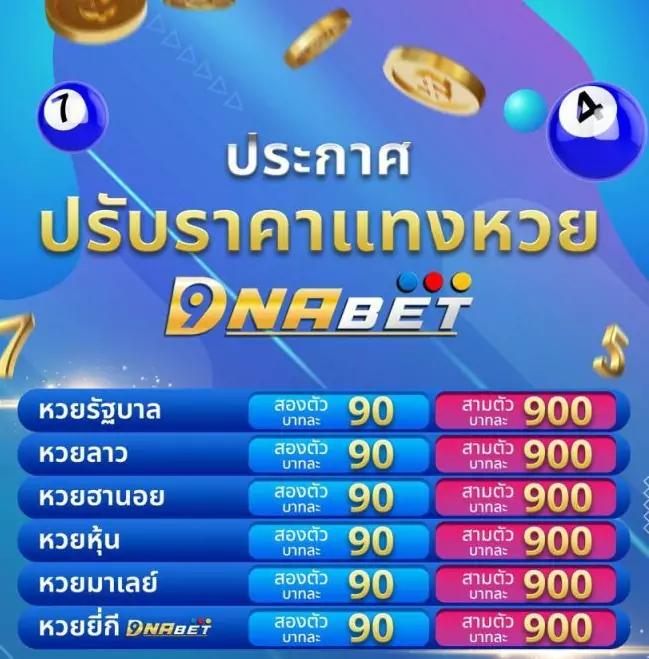 โปรแกรมบอลวันนี้ทุกคู่ทุกลีก วิเคราะห์แม่นยำ ครบถ้วนเต็มรูปแบบ