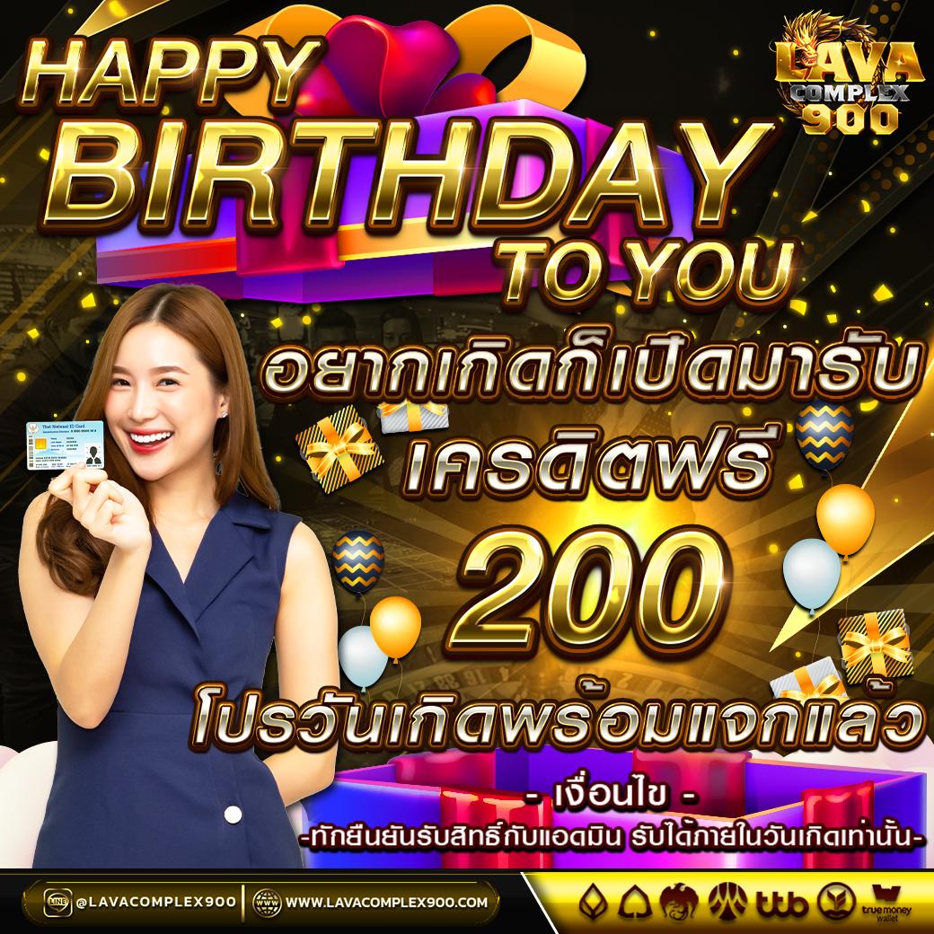 โปรแกรมฟุตบอลวันนี้ บ้านผลบอล อัปเดตล่าสุดก่อนใคร