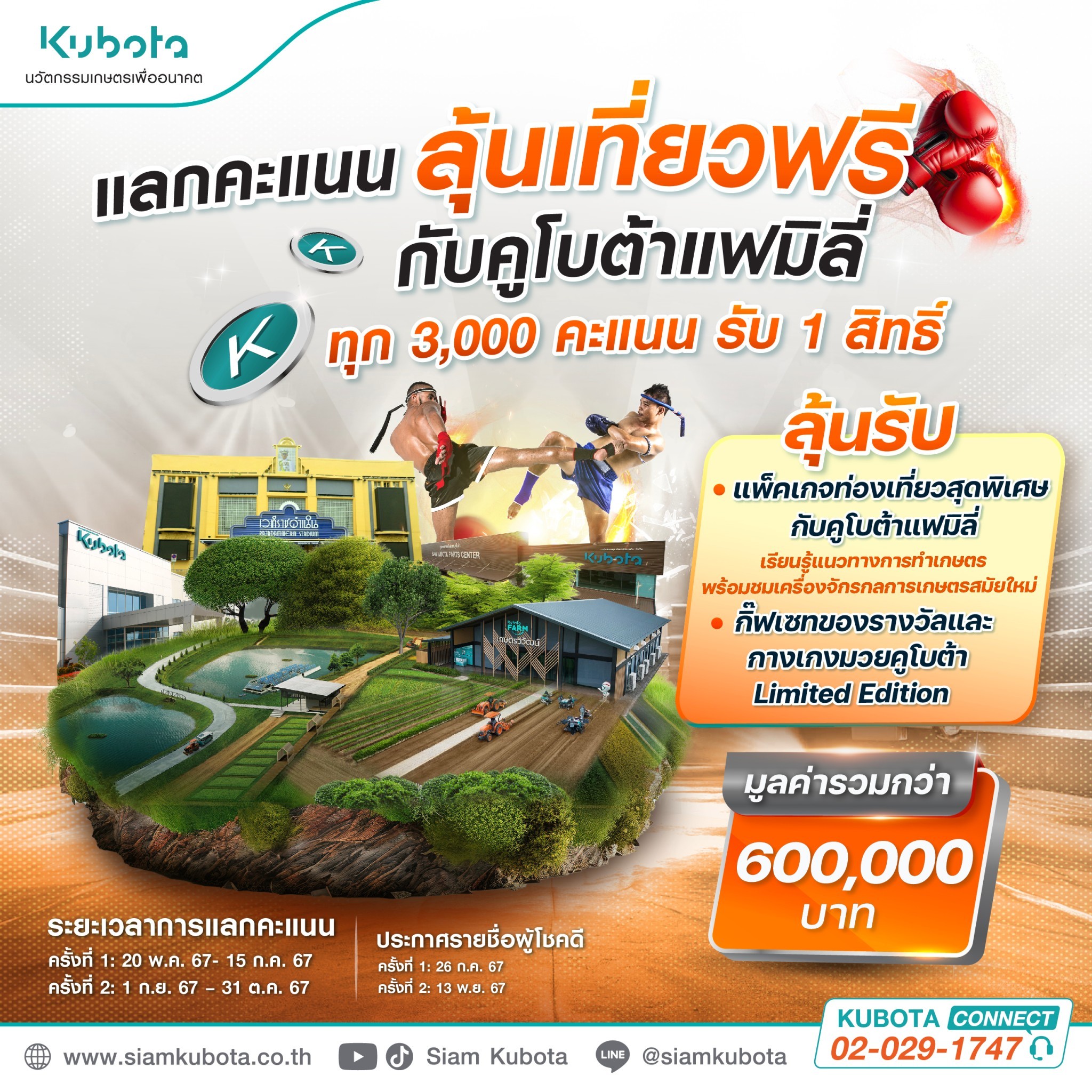โปรแกรมสุ่มชื่อคาสิโนออนไลน์ ใช้งานง่าย พร้อมเทคนิคใหม่ล่าสุดในไทย