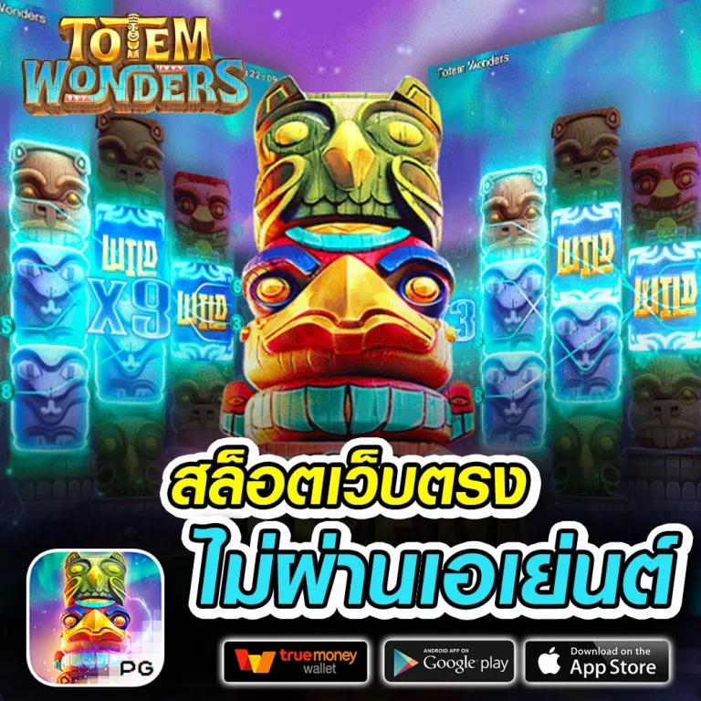 โปรโมชั่นฝาก 20 รับ 100 ทำ 300 ถอน 200 เล่นง่าย รับเร็วที่สุดในไทย