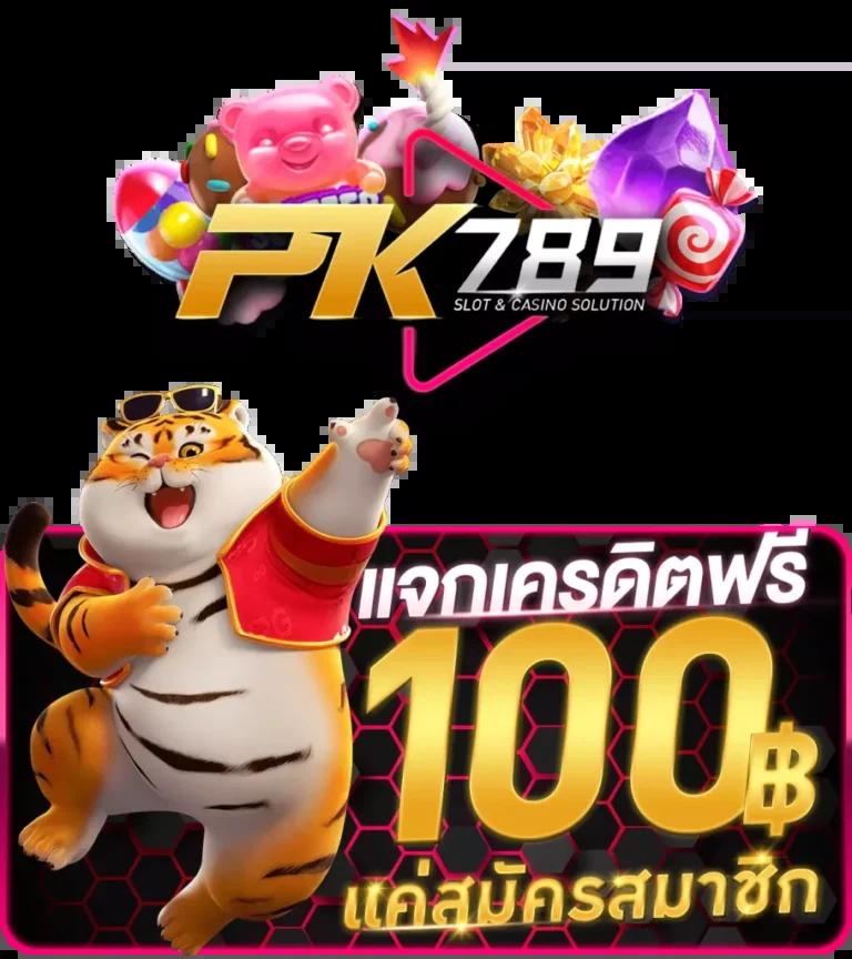 โปแกมบอลวันนี้ บริการแทงบอลออนไลน์อันดับ 1 พร้อมระบบทันสมัย