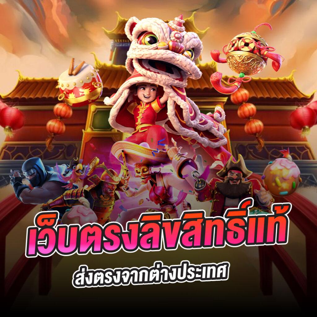 โร ม่า สล็อต เว็บสล็อตแตกง่าย จ่ายจริง บาคาร่า โบนัสฟรี