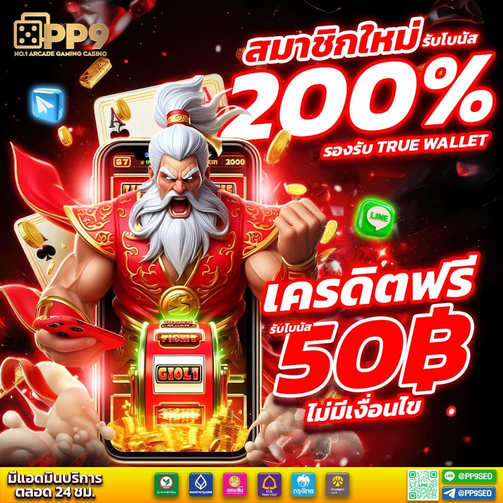 โอเคคาสิโน เว็บตรงอันดับ 1 แห่งไทย ครบทุกเกมทำกำไรง่าย