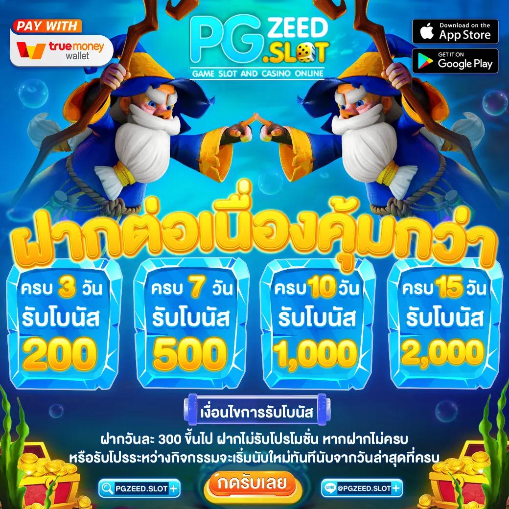 โฮกาเด้น คาสิโนออนไลน์ มาตรฐานระดับสากล รวมเกมฮิต 2024