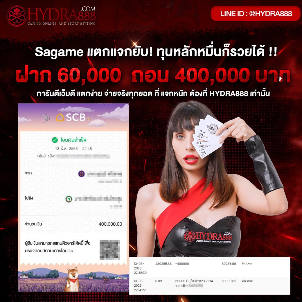 ไททัน2 คาสิโนใหม่ล่าสุด ฝาก-ถอนรวดเร็ว โปรโมชั่นสุดคุ้ม