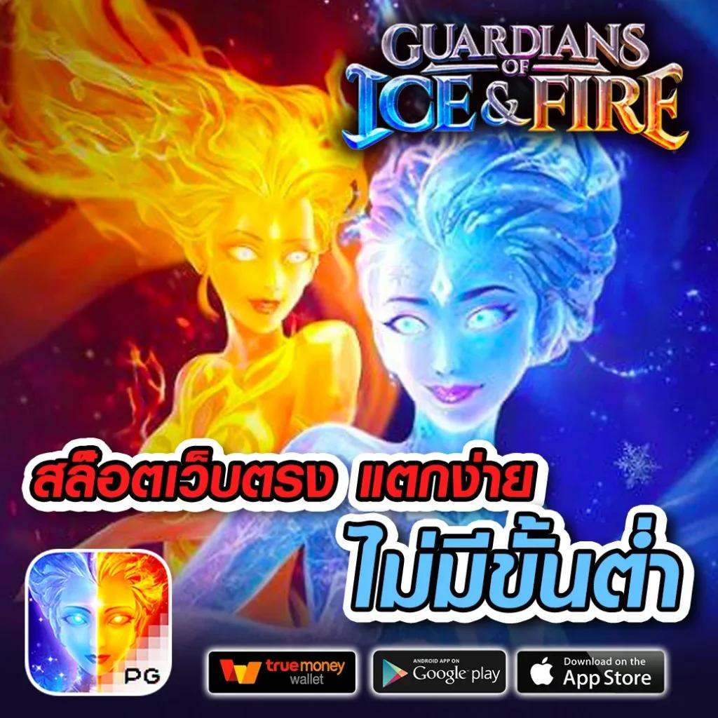 ไทย สล็อต 888 ศูนย์รวมเกมคาสิโนออนไลน์ครบทุกแนวเล่นง่าย จ่ายจริง