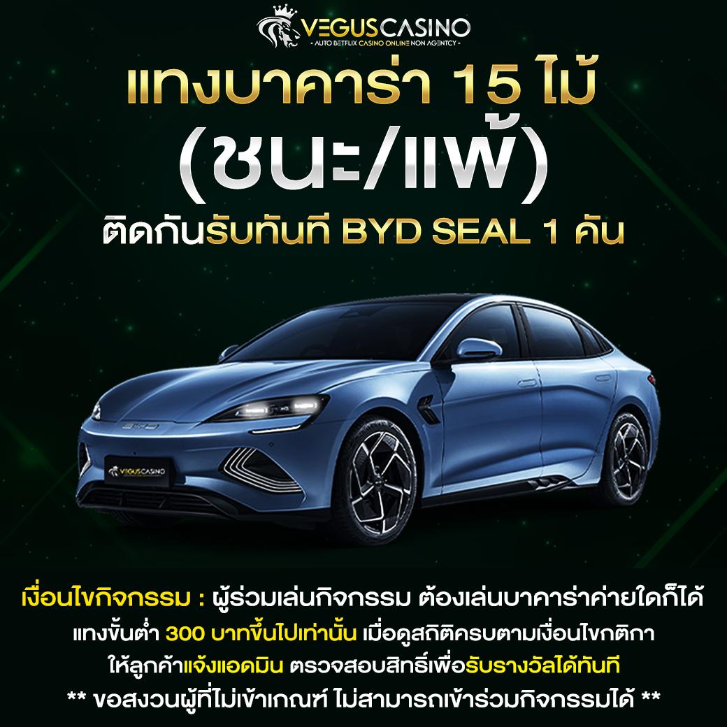 ไทยสกอVIP คาสิโนชั้นนำ รวมเกมใหม่ล่าสุด 2024 โบนัสแตกง่าย