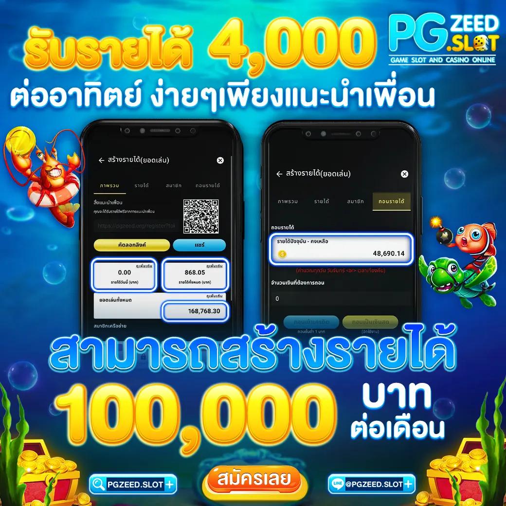 ไทยสกอร์ คาสิโนออนไลน์ มาตรฐานสูง ระบบทันสมัย เล่นง่าย จ่ายจริง