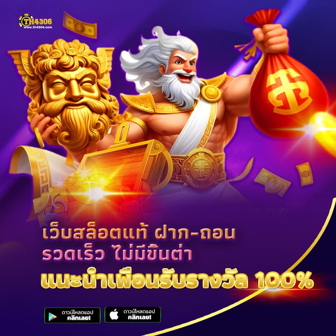 ไทยเกอร์24 คาสิโนออนไลน์ครบครัน สมัครง่าย รวดเร็วที่สุดในไทย
