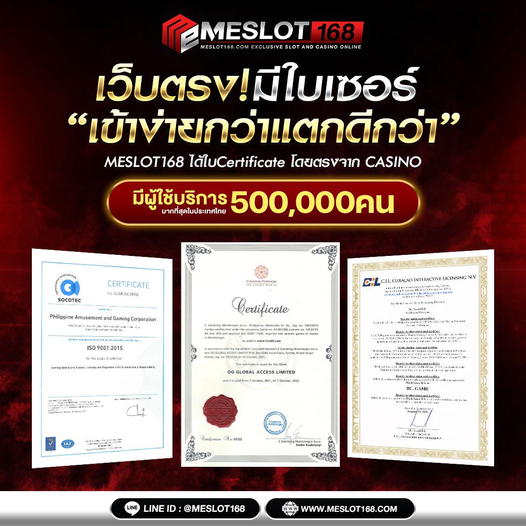 ไทสล็อต88 เว็บเกมดังยอดนิยมอันดับหนึ่งในไทย ล่าสุด 2024