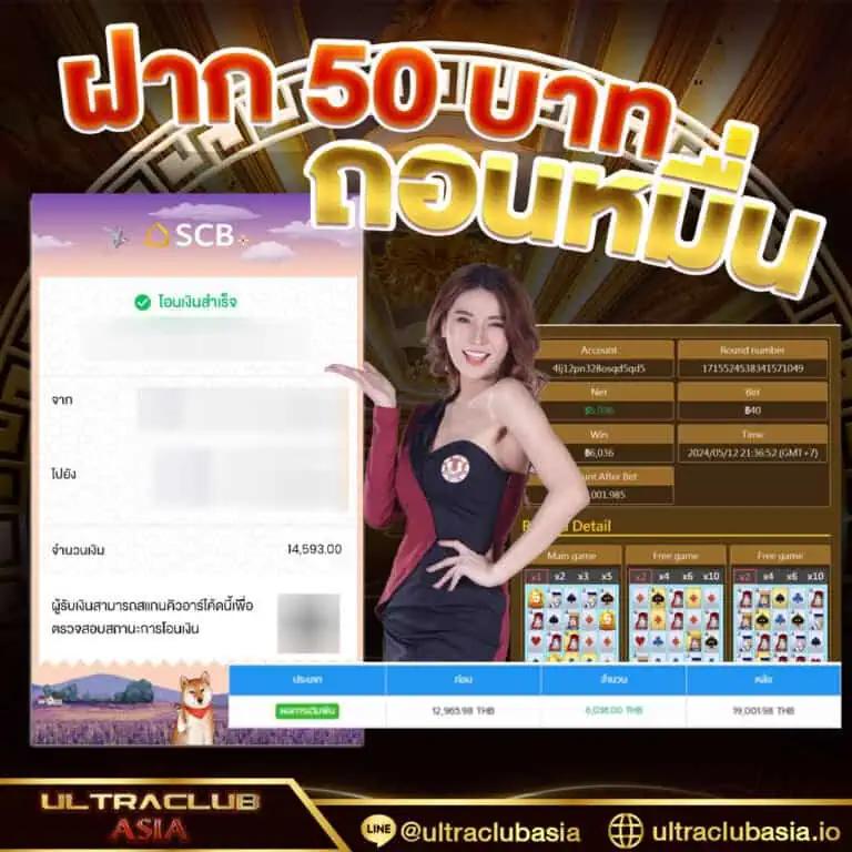 ไลฟ์สกอร์บอล คาสิโนออนไลน์สุดฮิต ระบบทันสมัย น่าเชื่อถือที่สุด