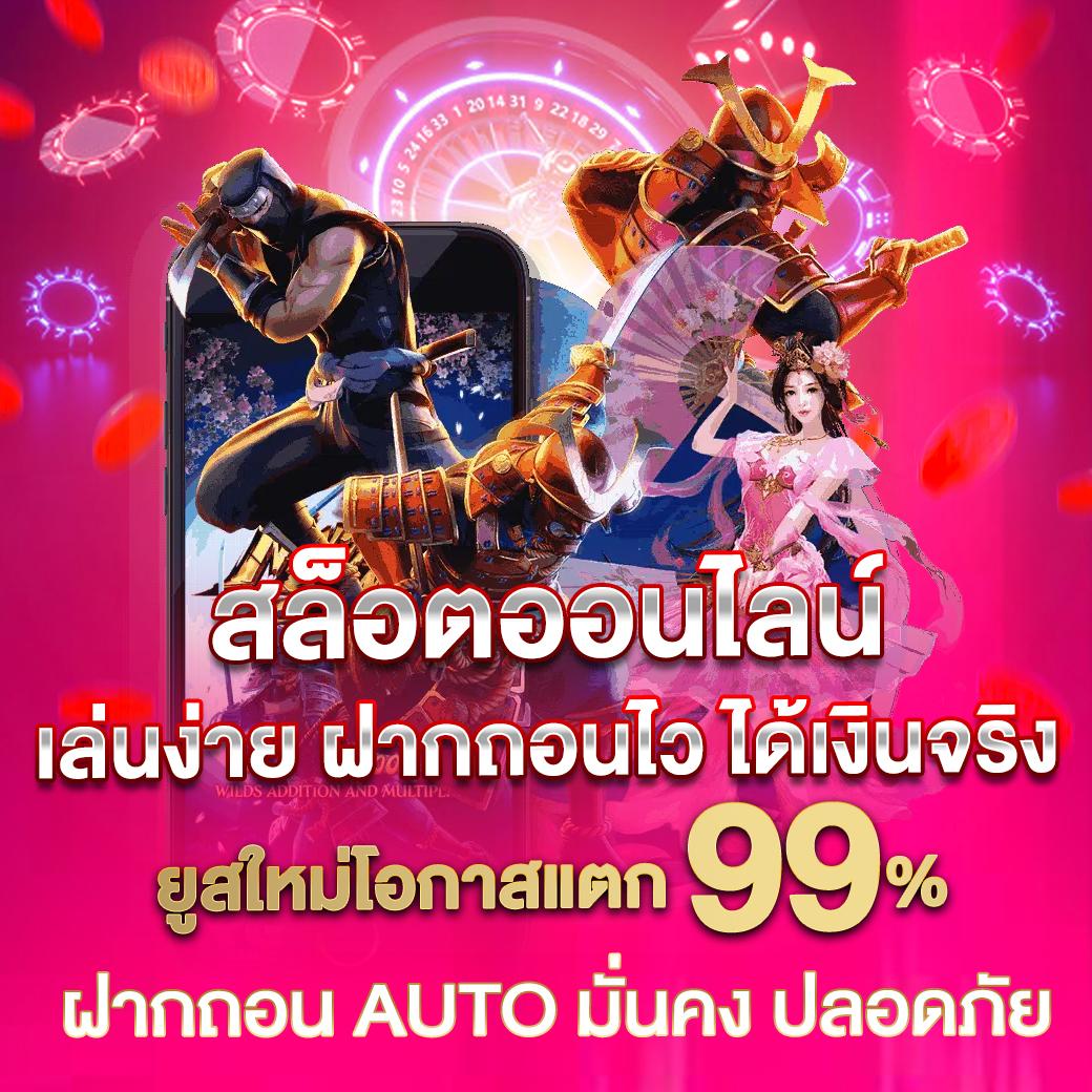ไล้สกอภาษาไทย คาสิโนอันดับหนึ่ง เกมบาคาร่า รูเล็ต สล็อต บริการไว